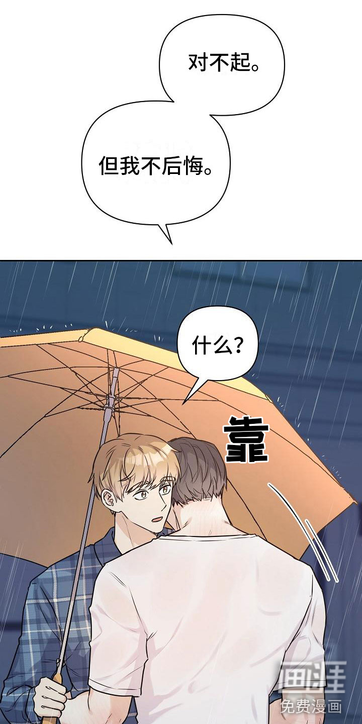 第10话25