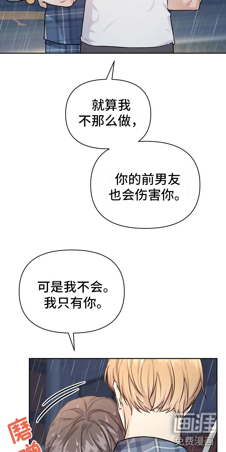 第10话26