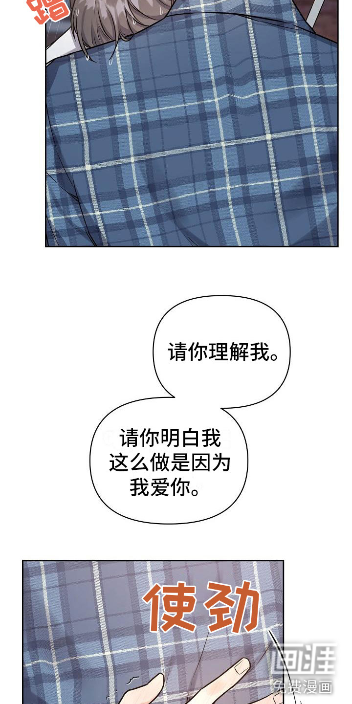 第10话27