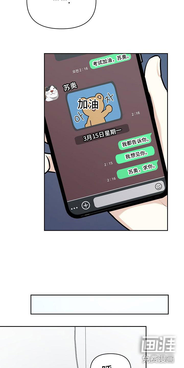 第10话5