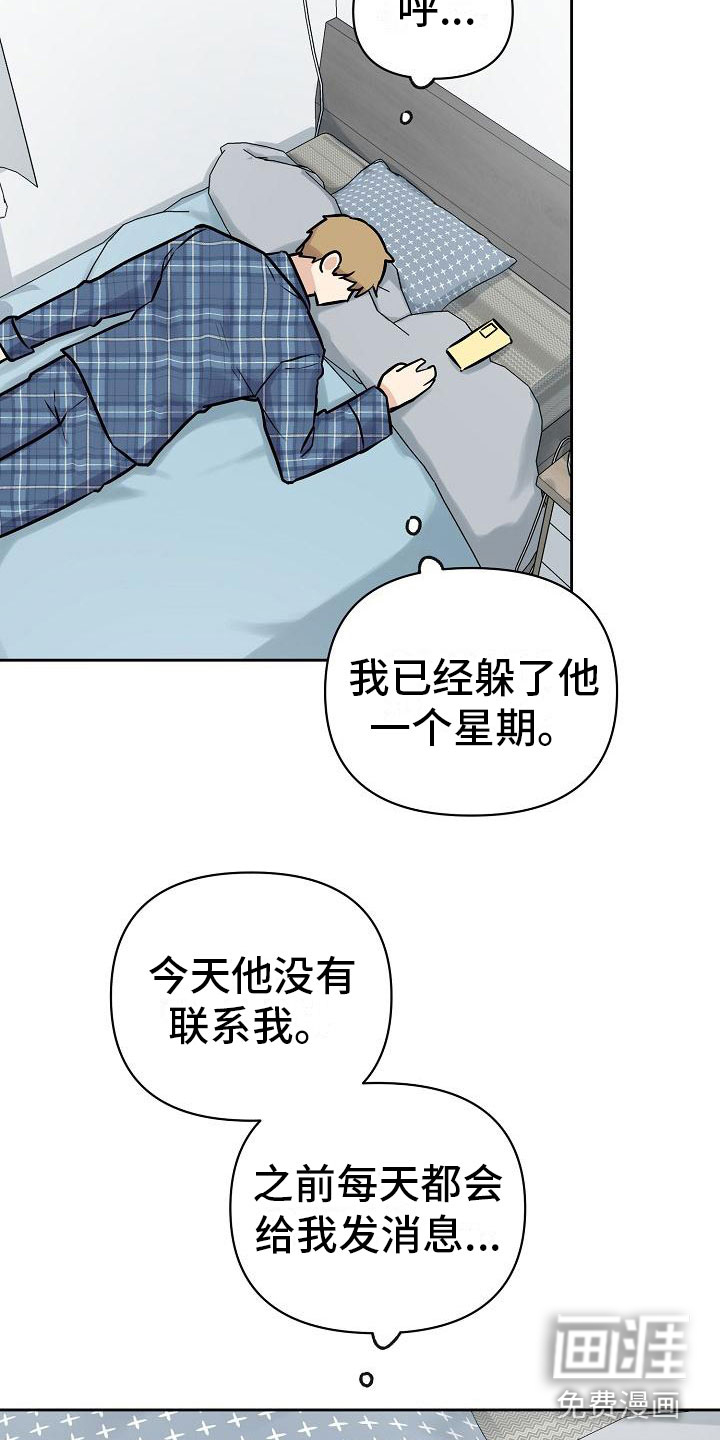 第10话6