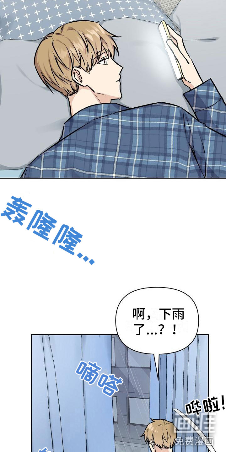 第10话7