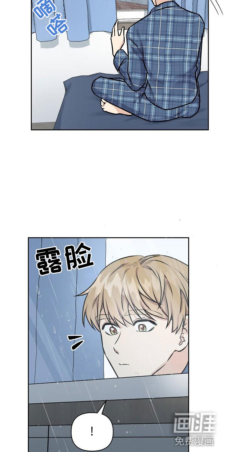 第10话8