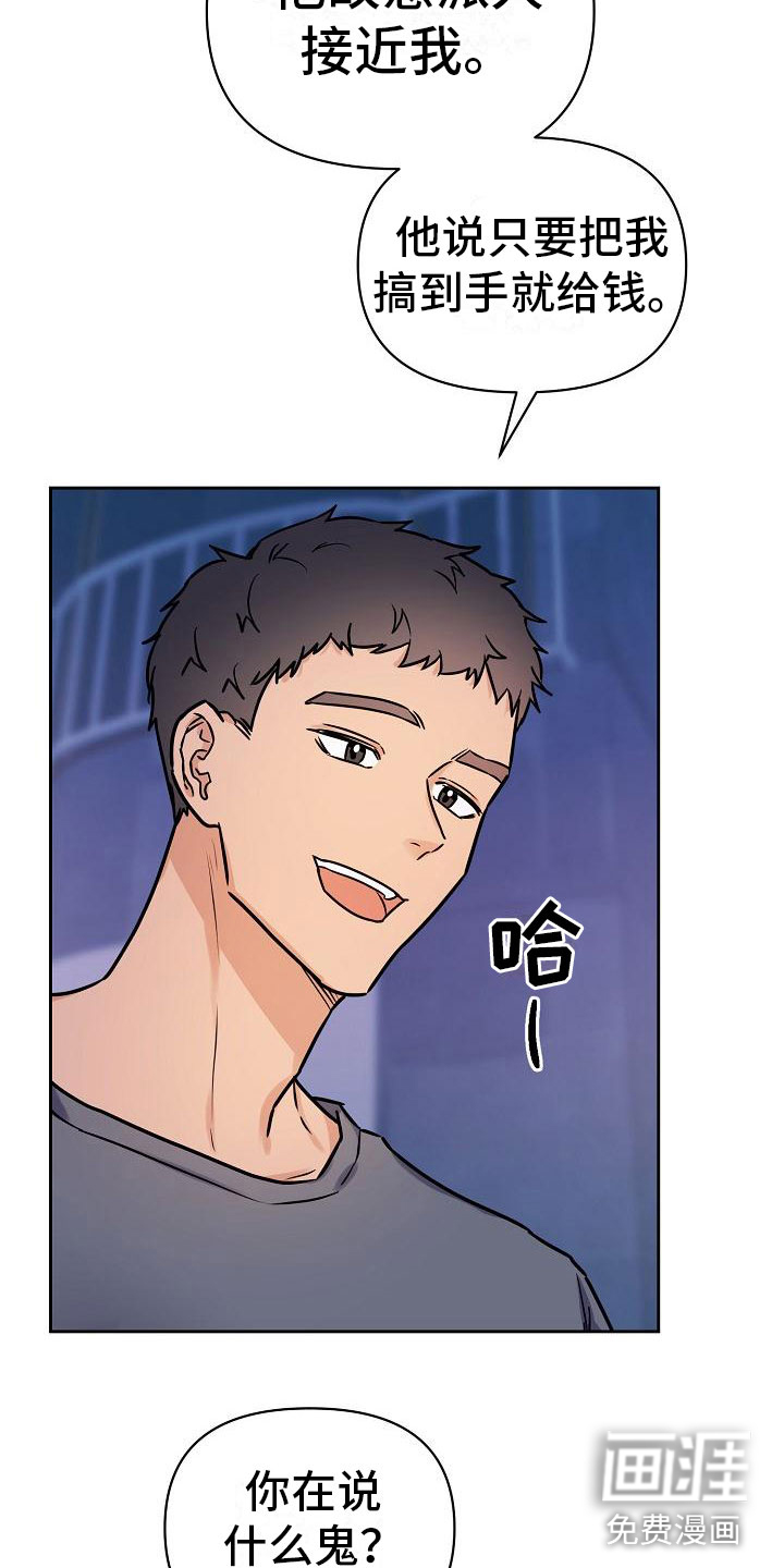 第9话1