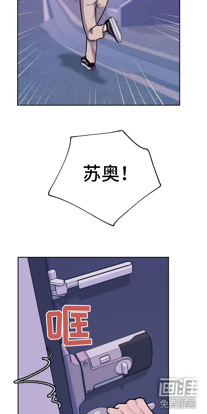 第9话12
