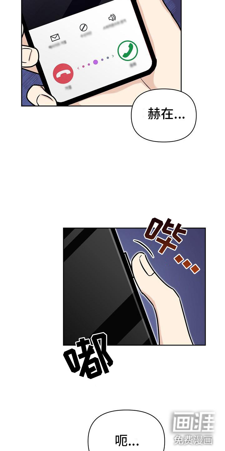 第9话17