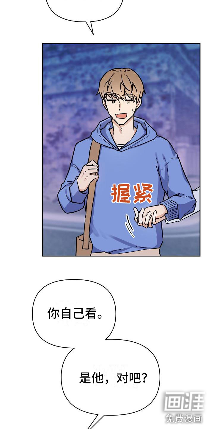 第9话2