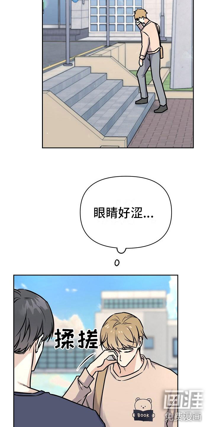 第9话20