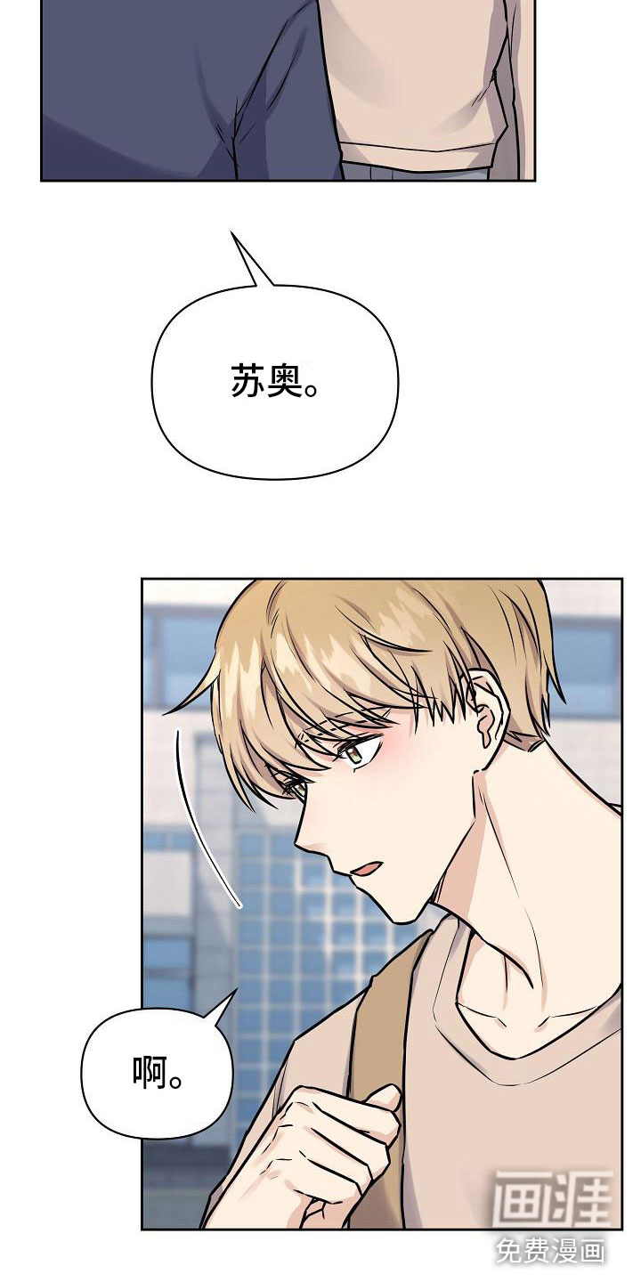 第9话21