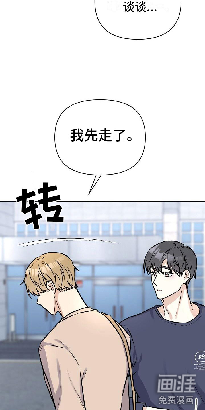 第9话23
