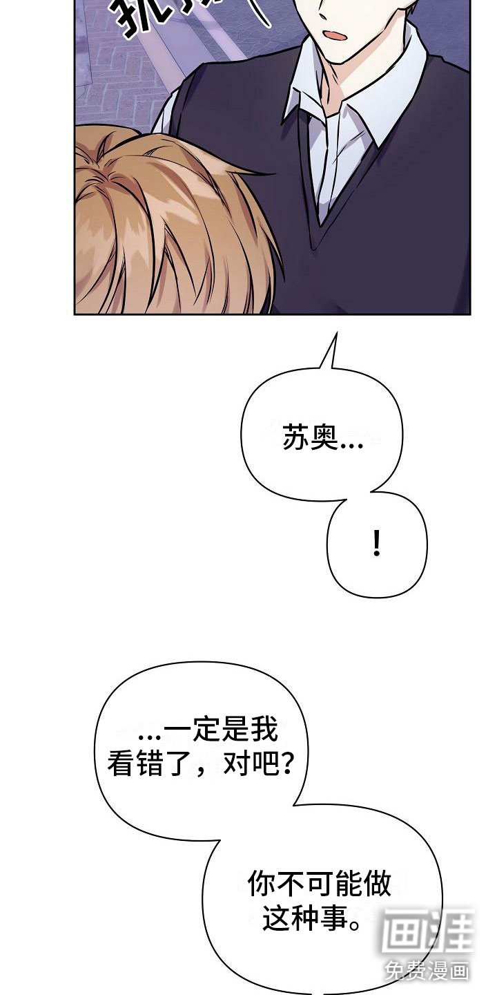 第9话5
