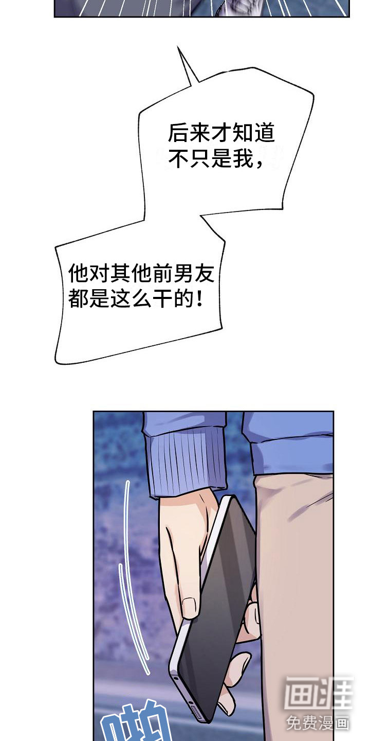 第9话8