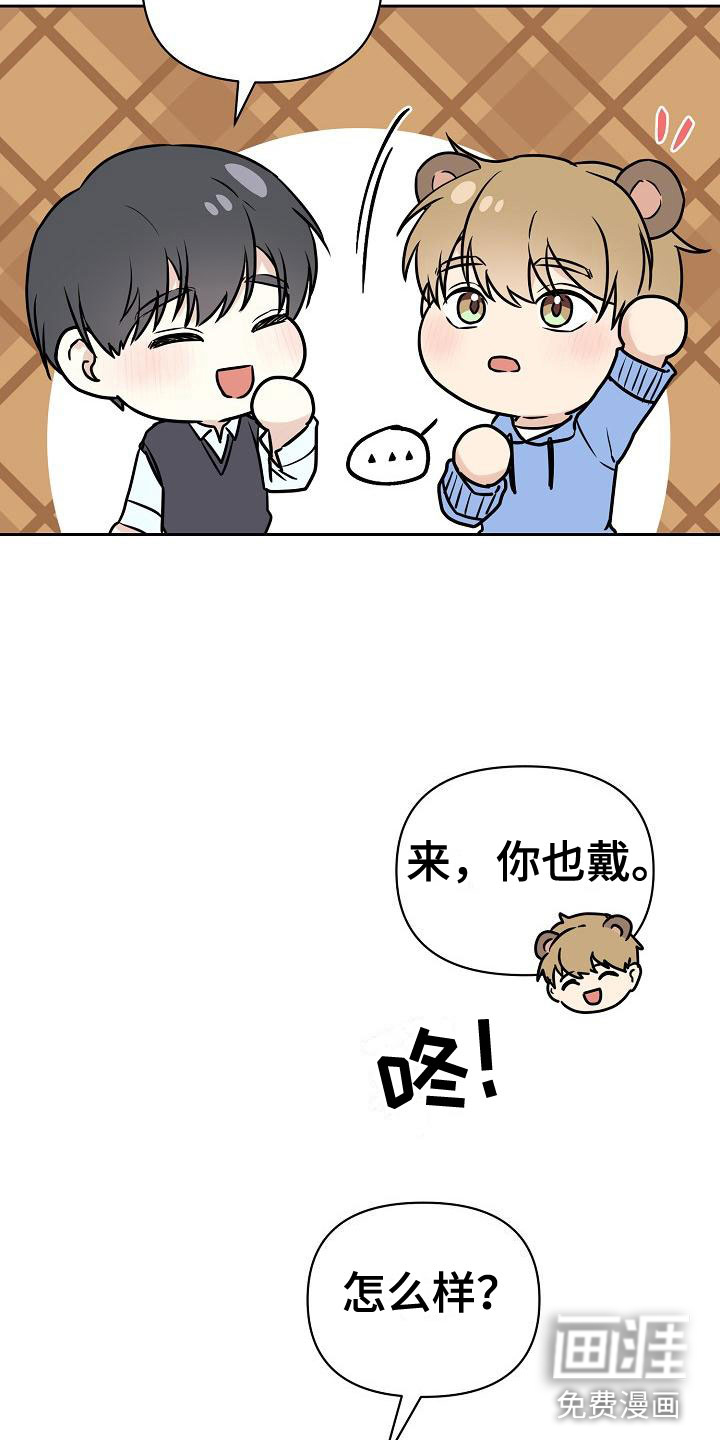 第8话1