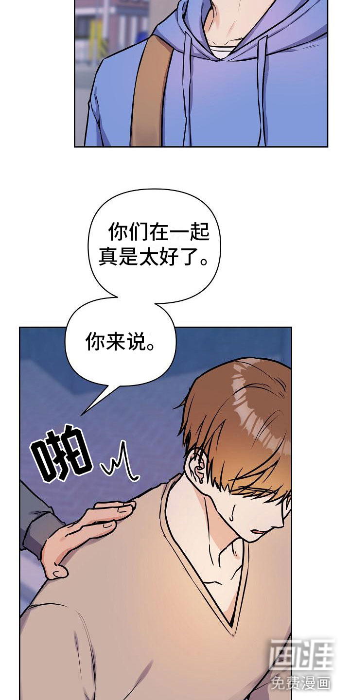 第8话16