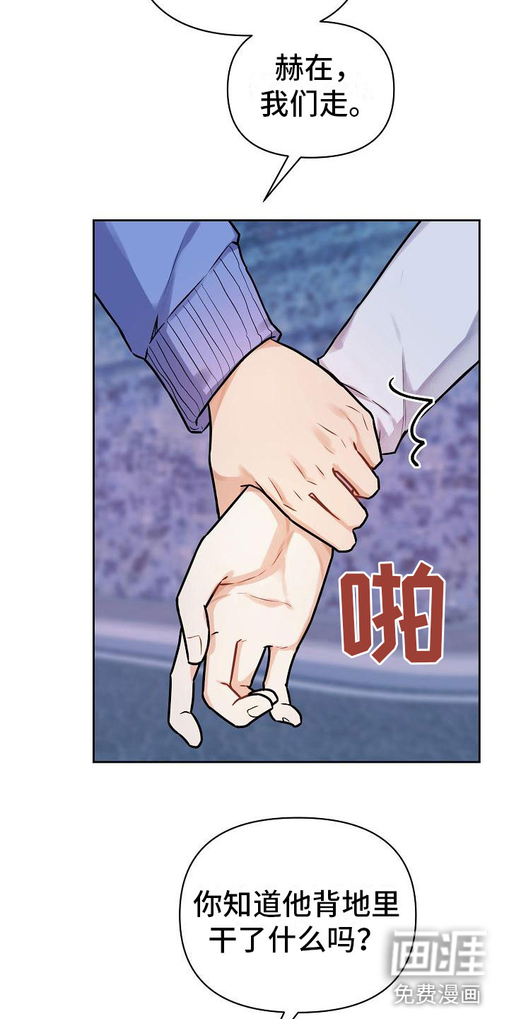 第8话18