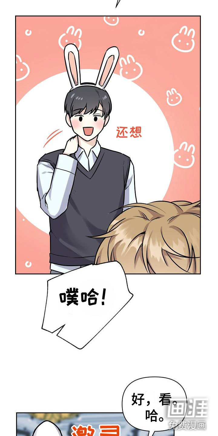 第8话2