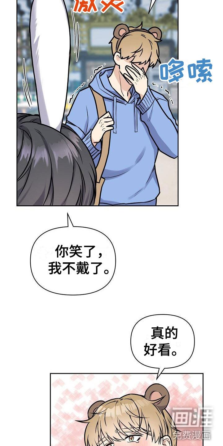 第8话3