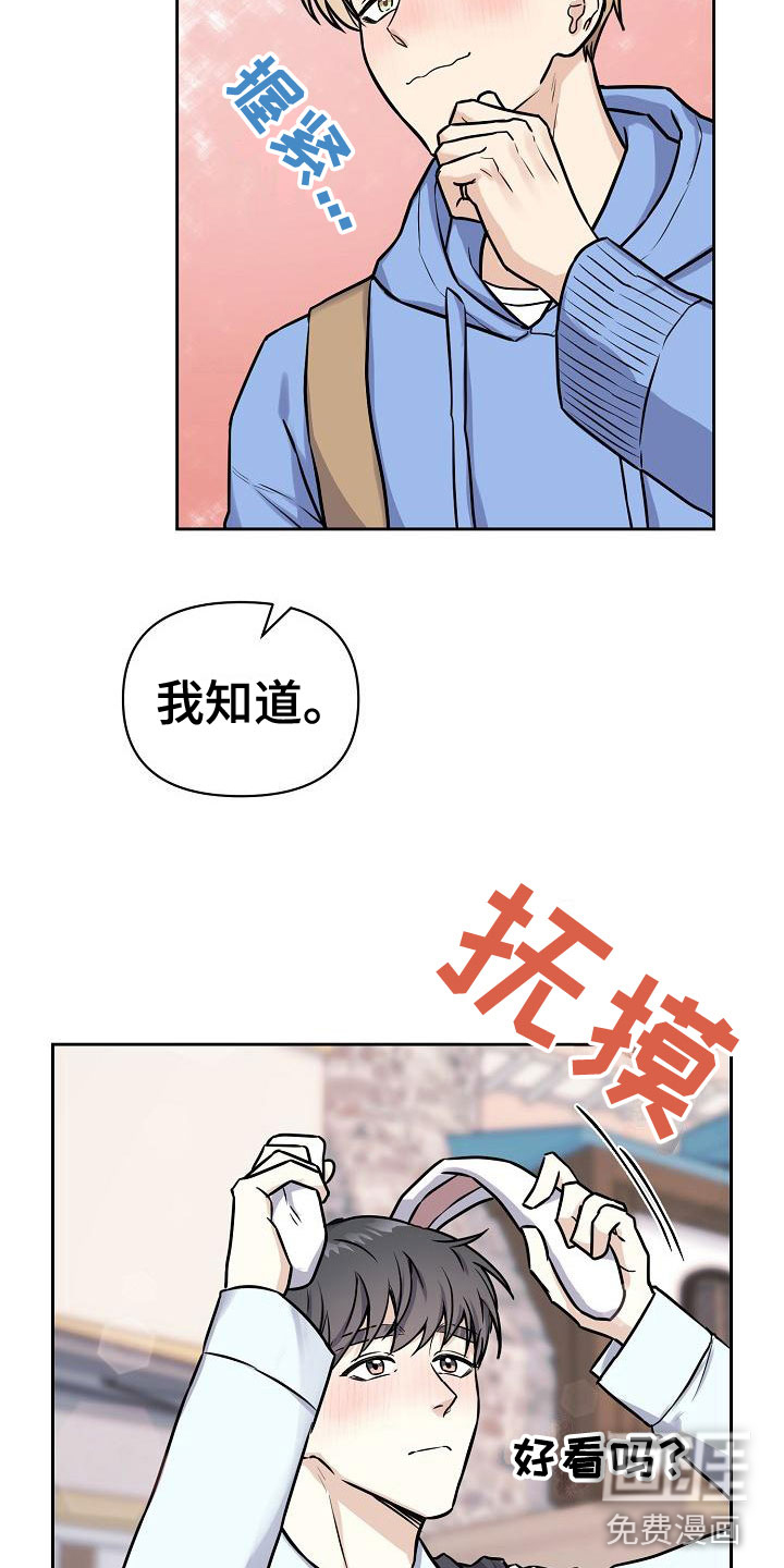 第8话4