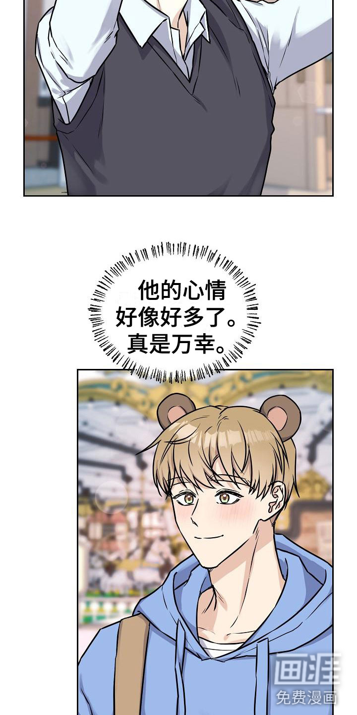 第8话5