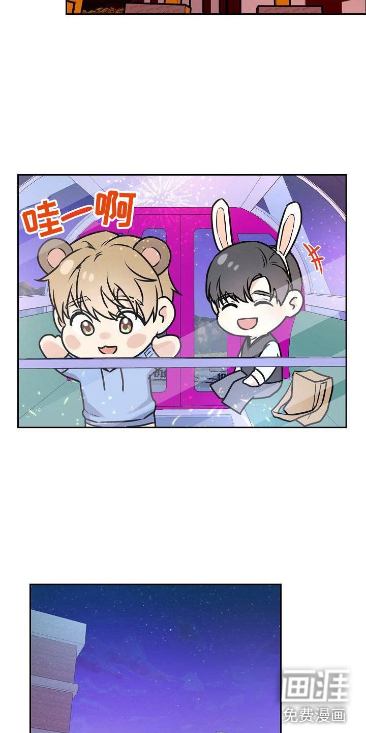 第8话7