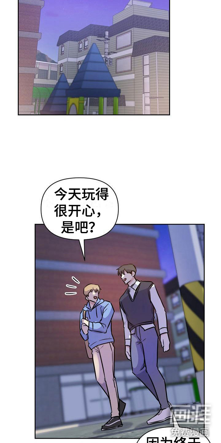第8话8