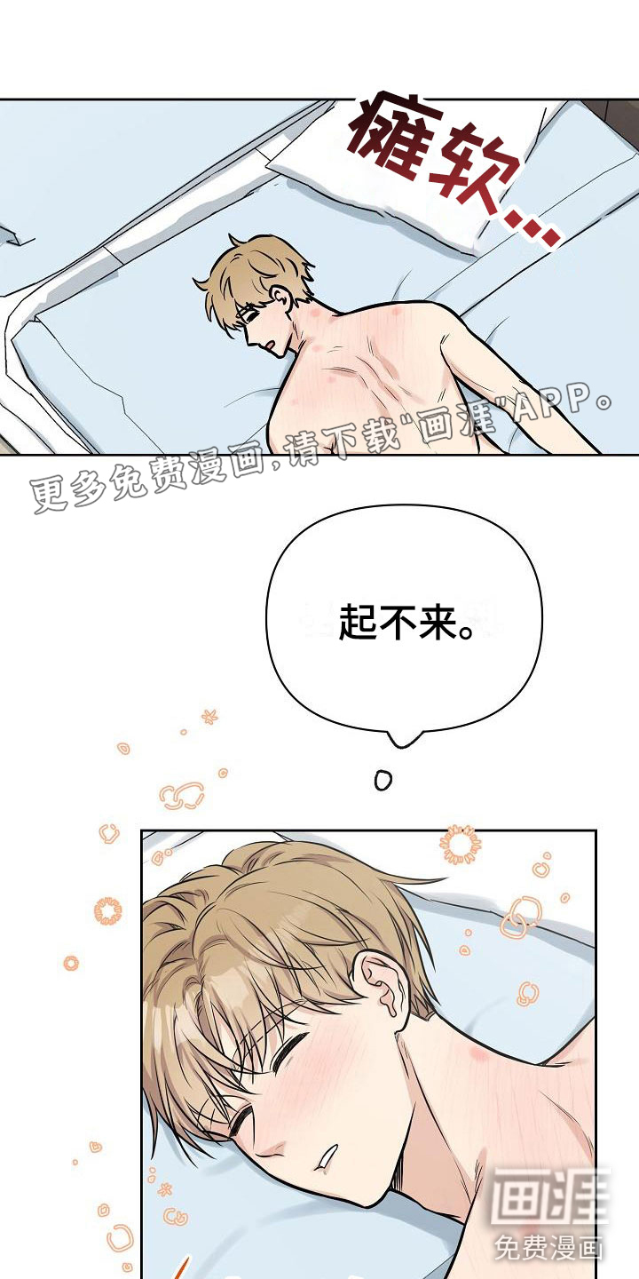 第7话0