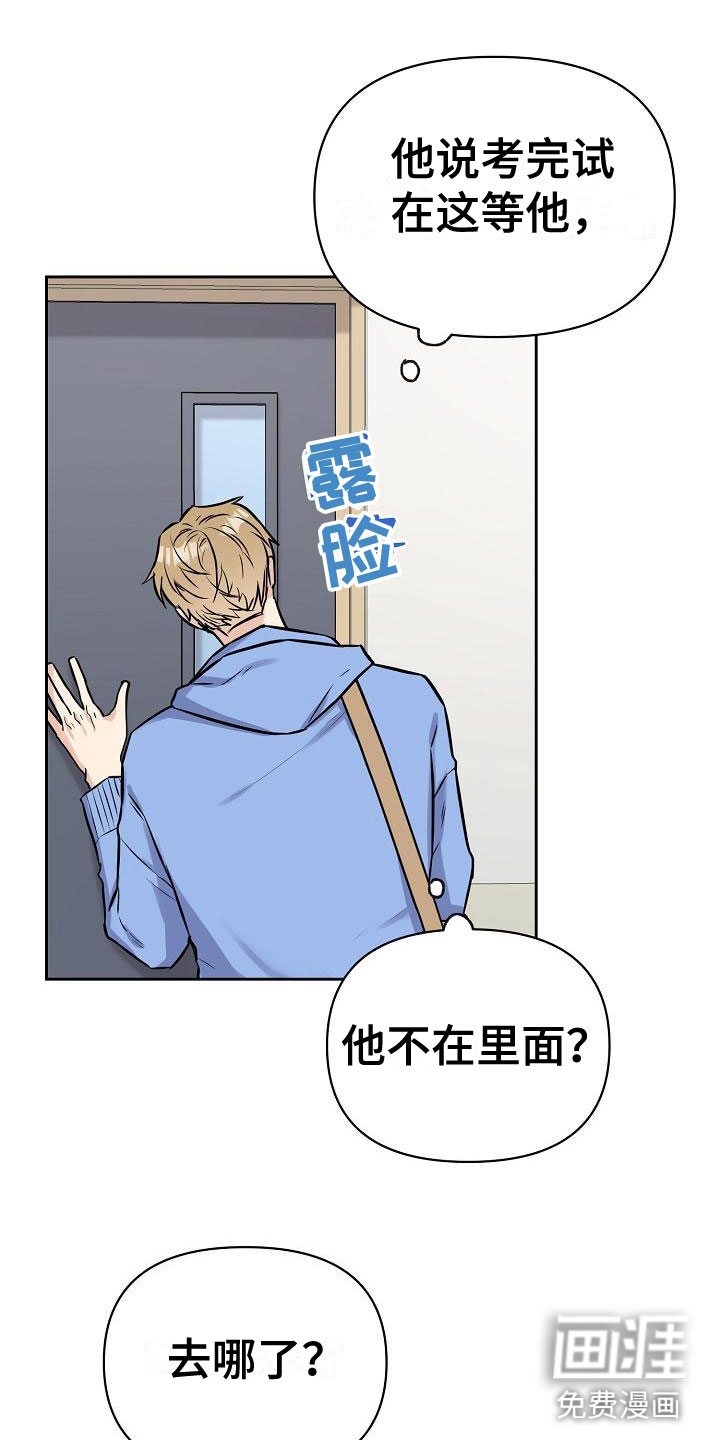 第7话11