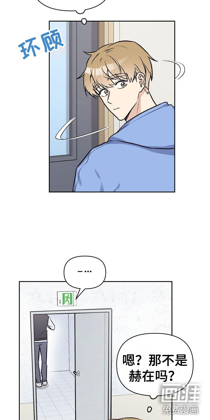 第7话12