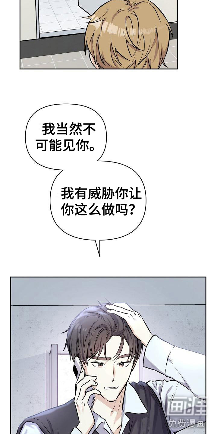 第7话13