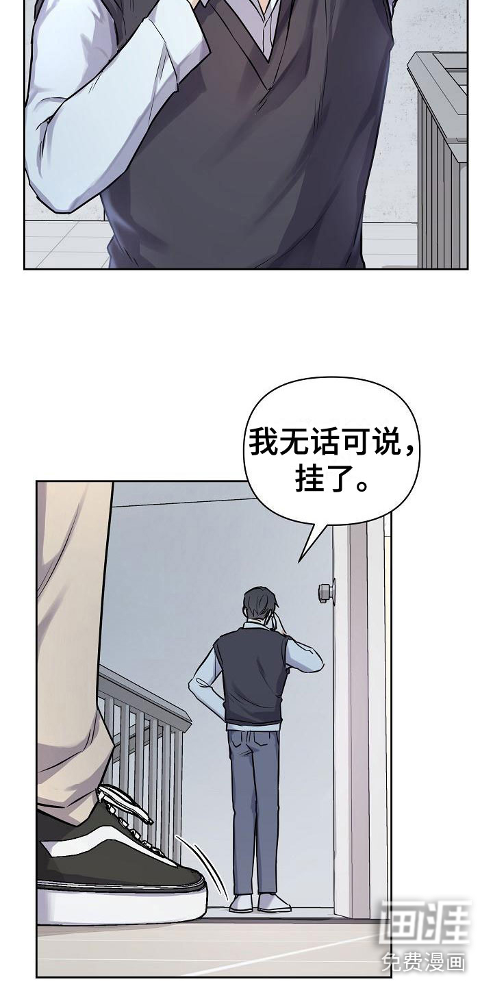 第7话14
