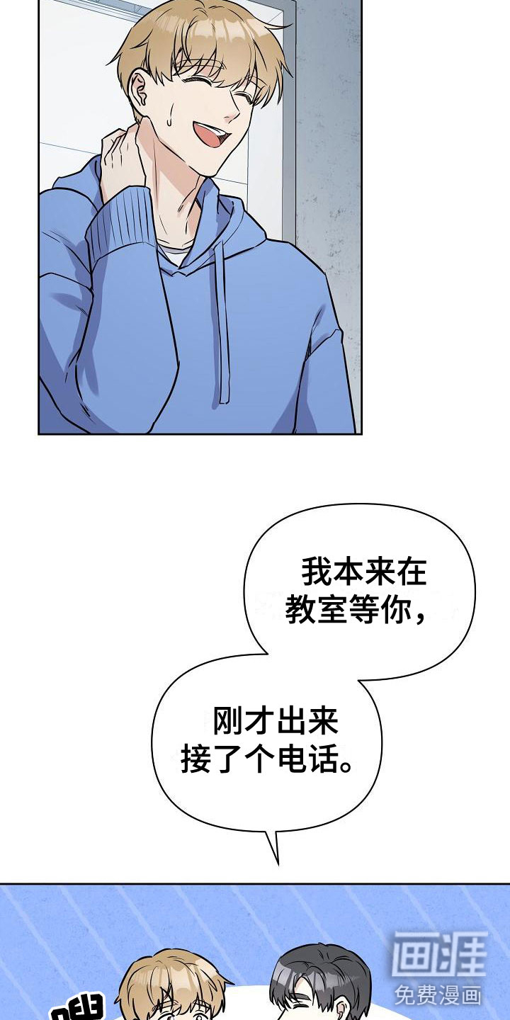 第7话17