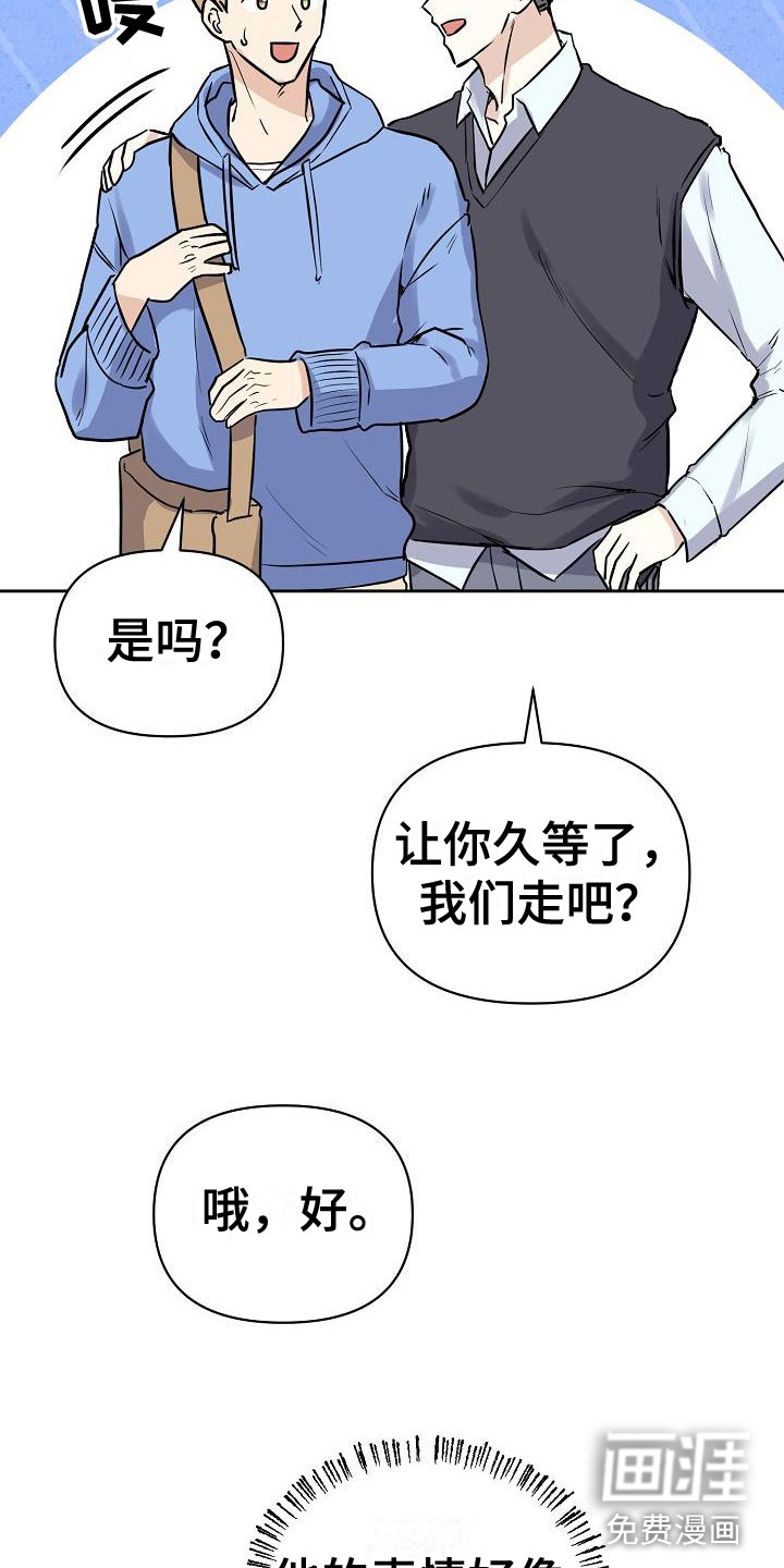 第7话18