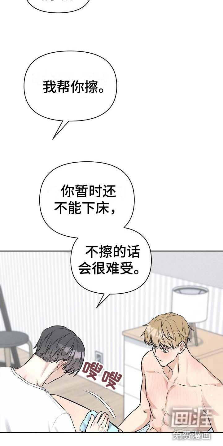 第7话2