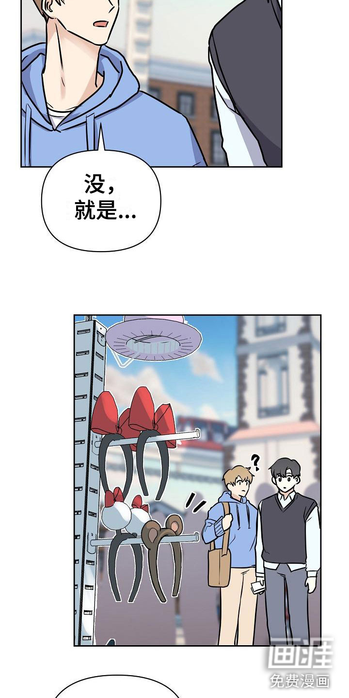 第7话23