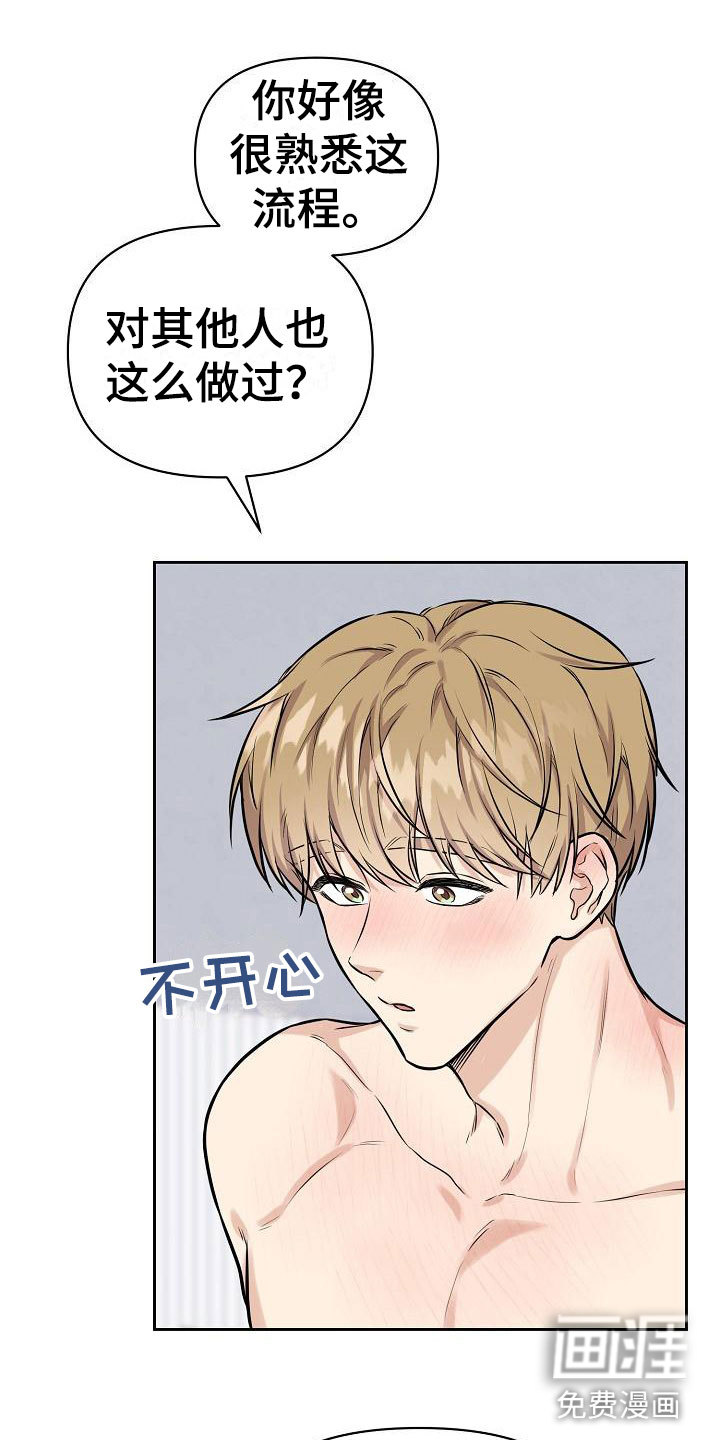 第7话3