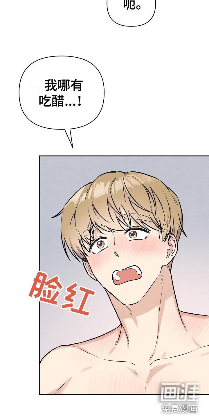 第7话6