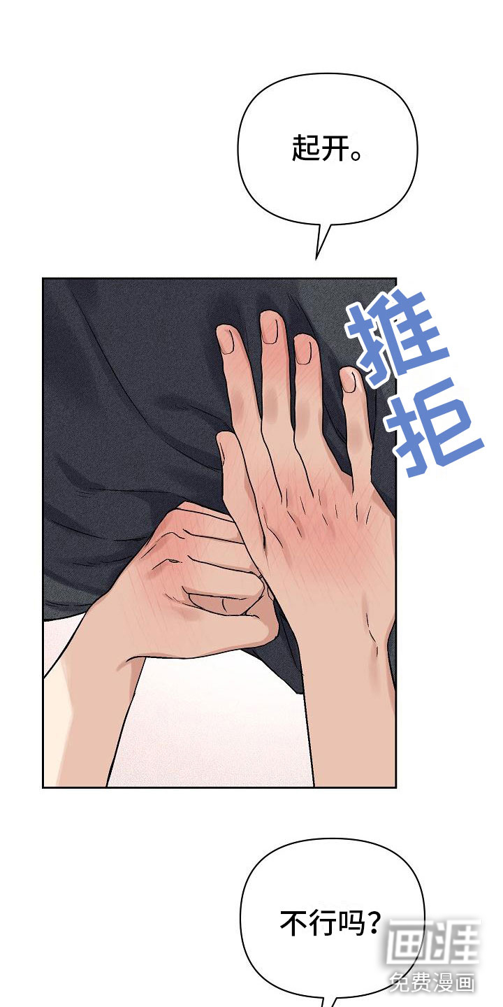 第6话10