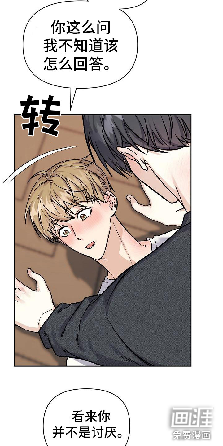 第6话12