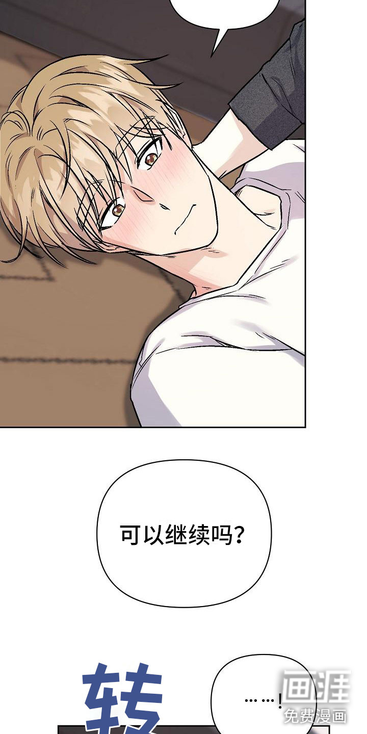 第6话14