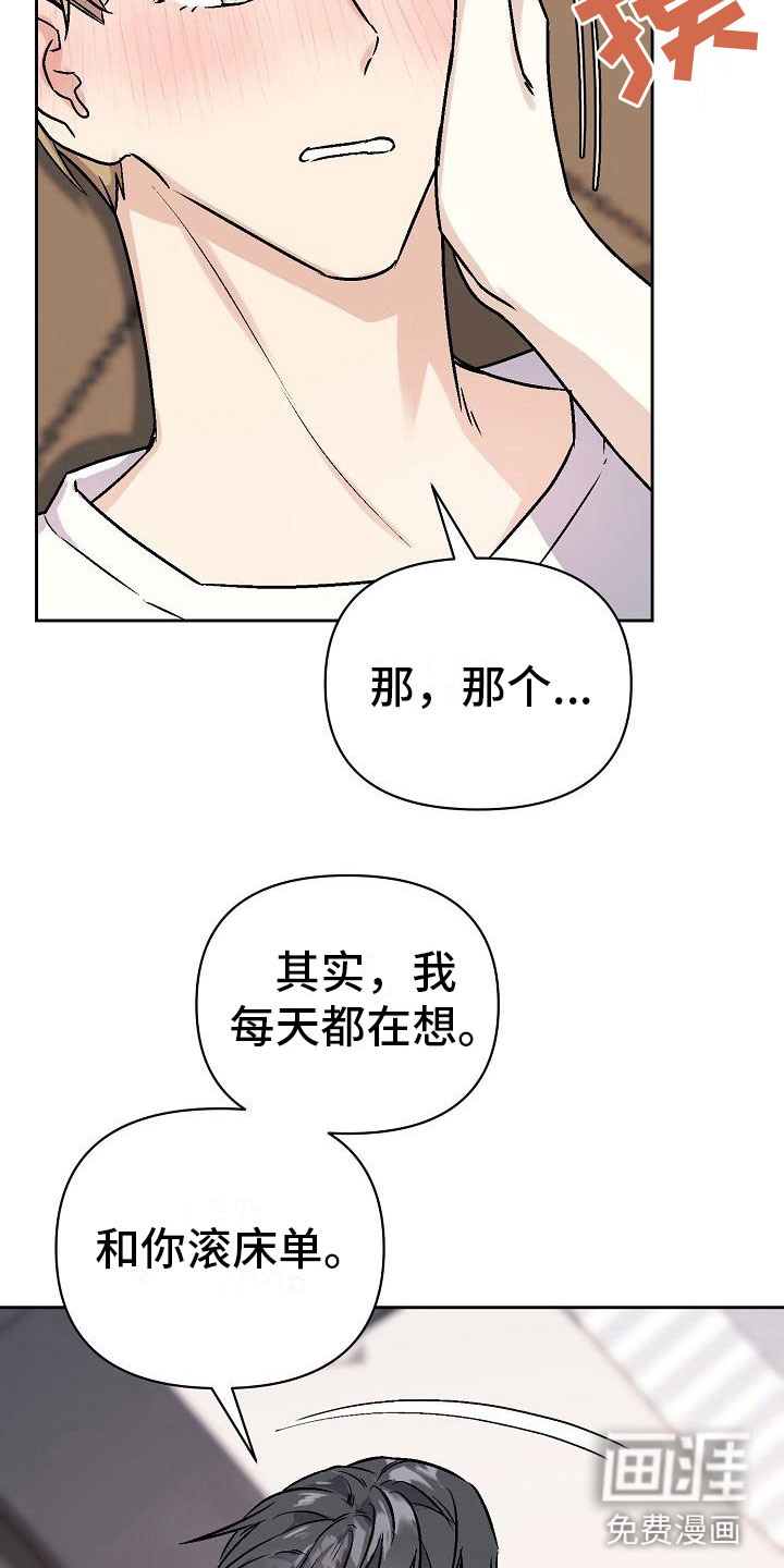 第6话16