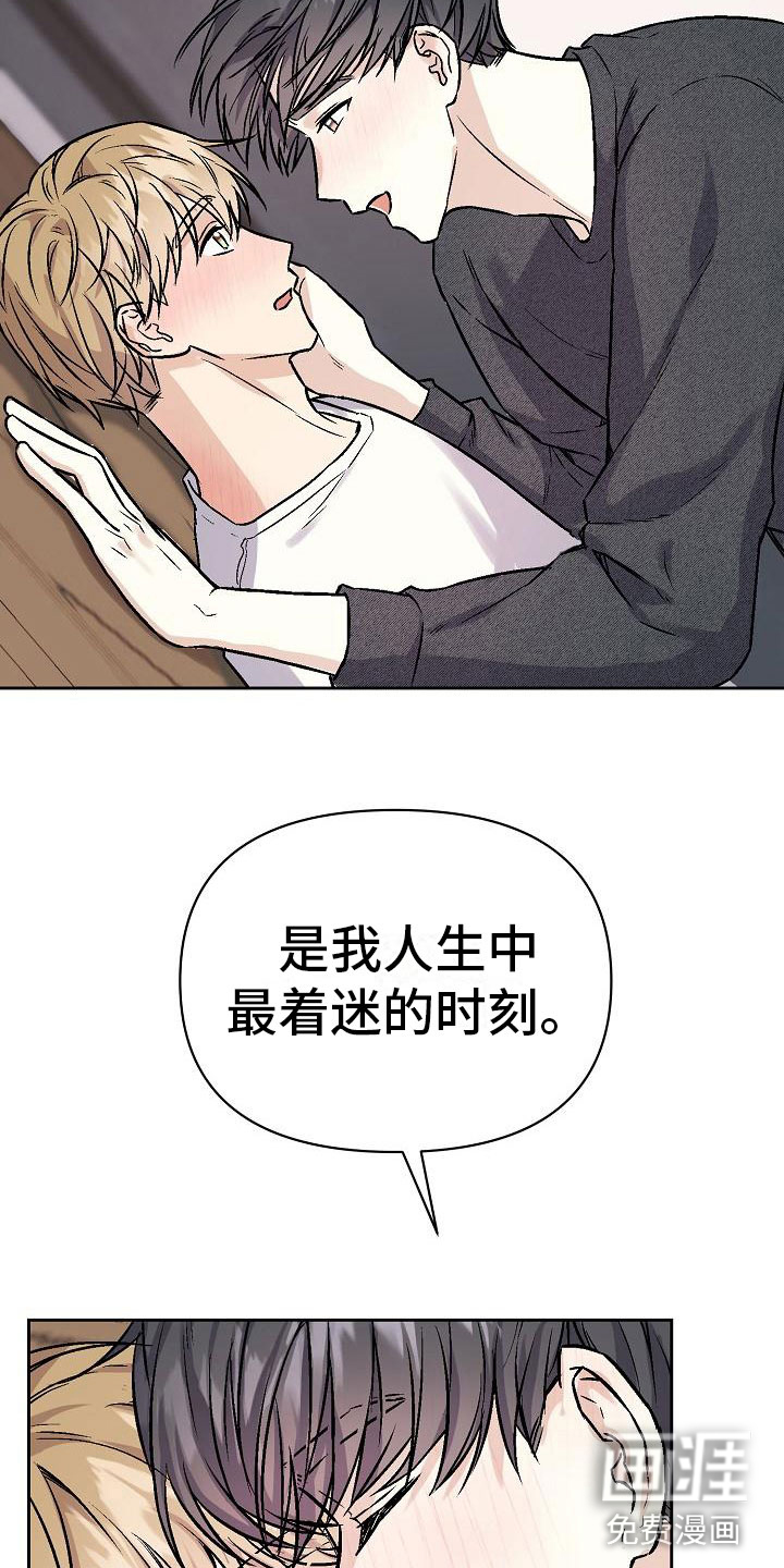 第6话17