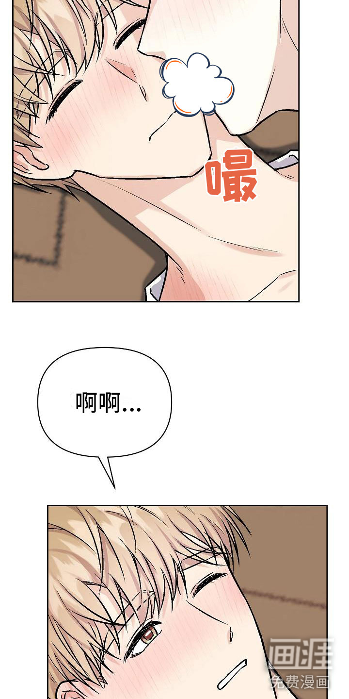第6话18