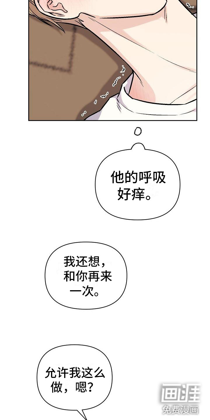 第6话19