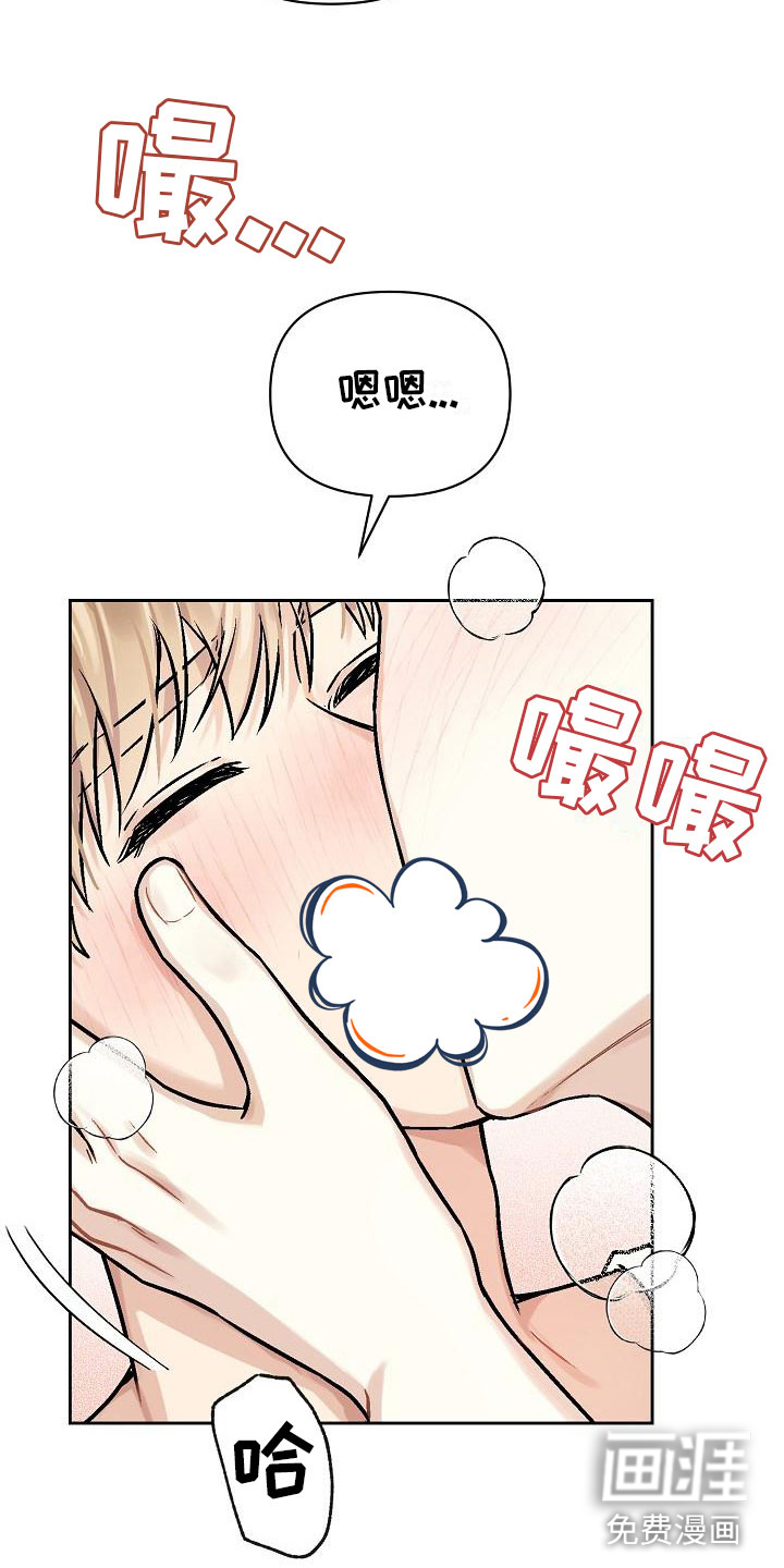 第6话2