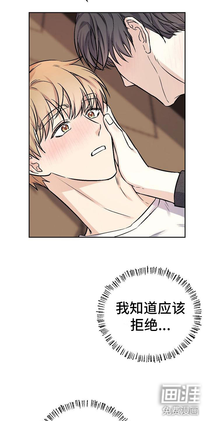 第6话20
