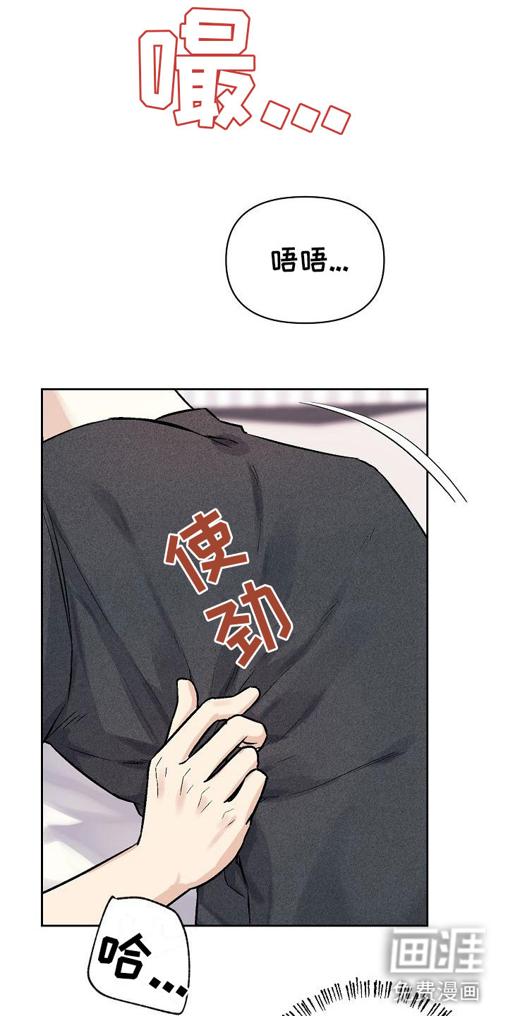 第6话4
