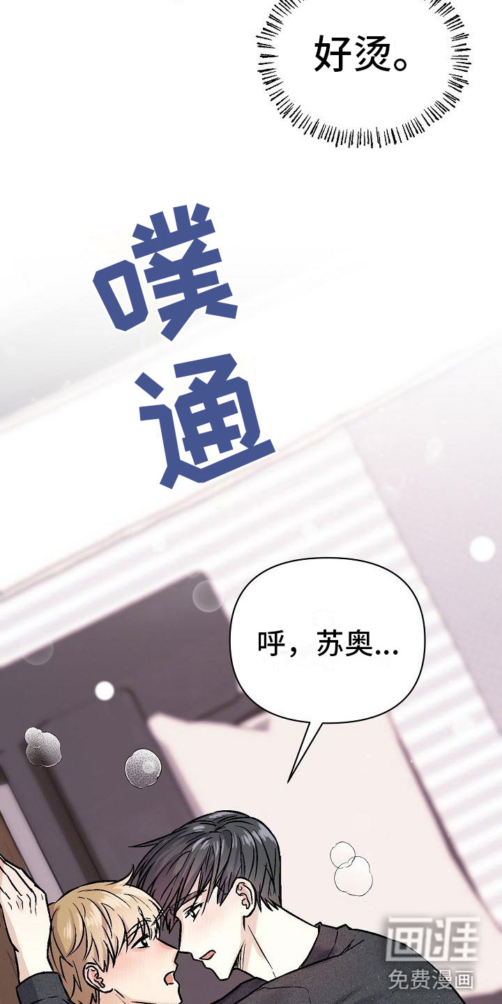 第6话5