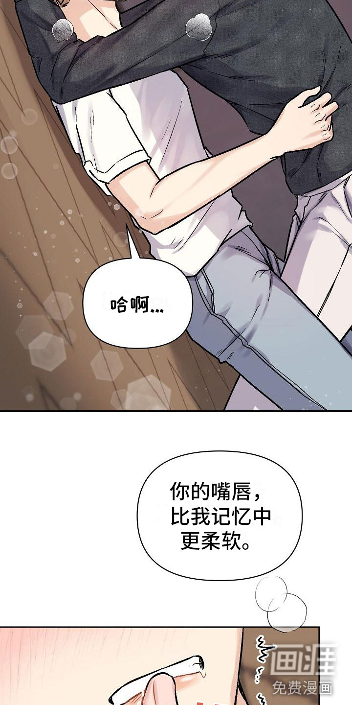 第6话6