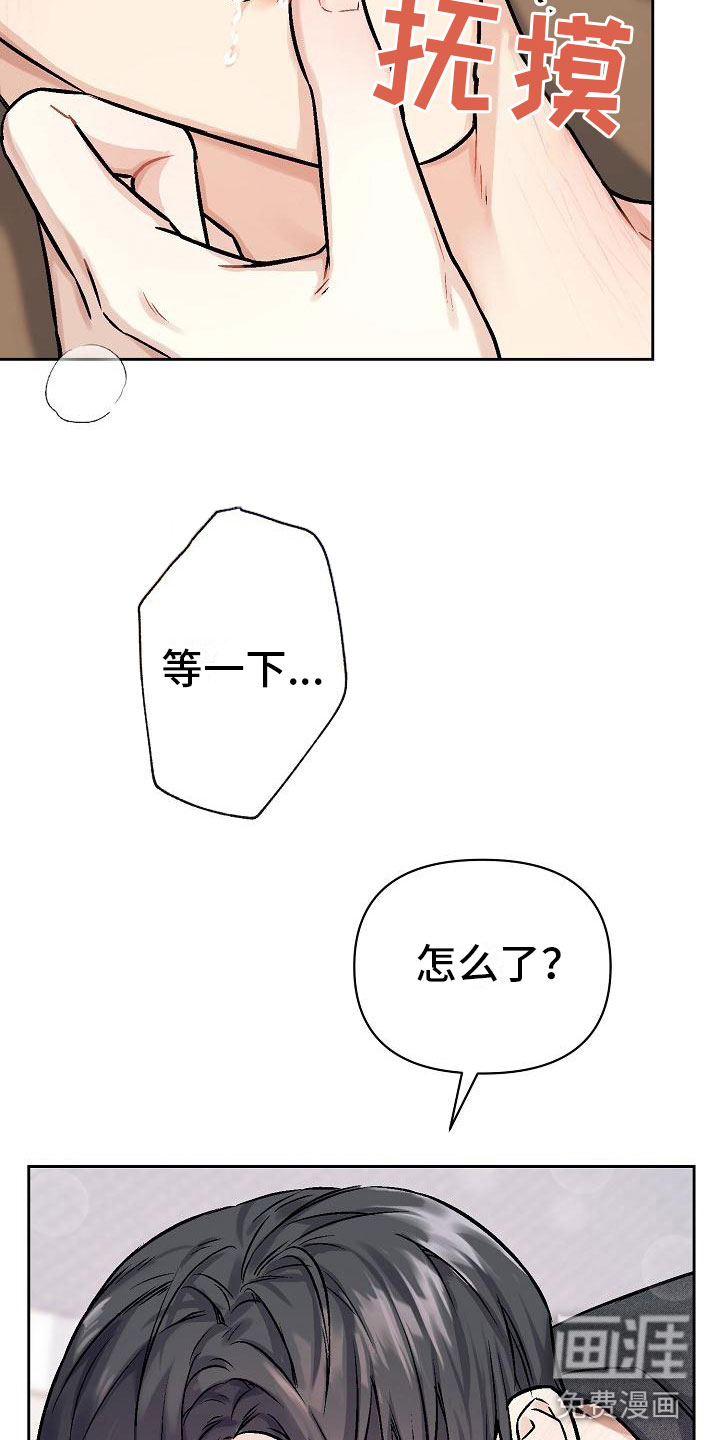 第6话7