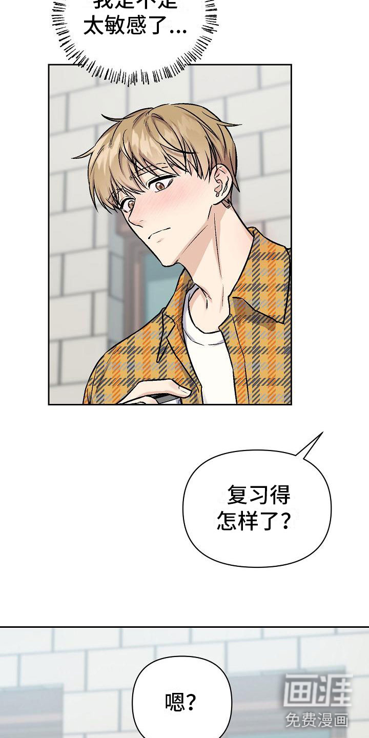 第5话10